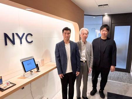 NYC株式会社、政経研究所の人事労務領域における調査 NYC株式会社、政経研究所の人事労務領域における調査