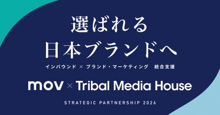 トライバルメディアハウス、movと戦略的パートナーシ トライバルメディアハウス、movと戦略的パートナーシ