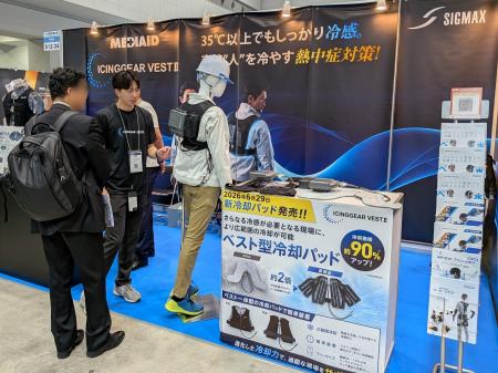 「第12回 東京 猛暑対策展」に冷却面積約2倍の新製品 「第12回 東京 猛暑対策展」に冷却面積約2倍の新製品