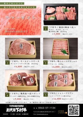 〈愛知・大府〉愛知県知事賞13連覇の黒毛和牛。牧場直 〈愛知・大府〉愛知県知事賞13連覇の黒毛和牛。牧場直
