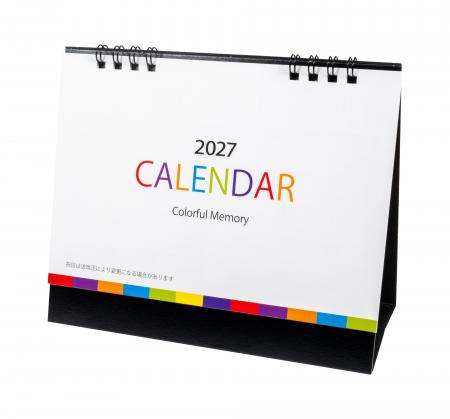 【2027年度版卓上カレンダー】企業の年末準備に早期化 【2027年度版卓上カレンダー】企業の年末準備に早期化