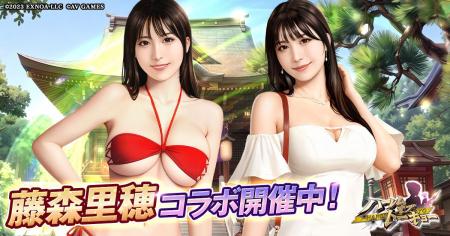 アウトローハーレム系経営RPG『ハーレムオブトーキョ アウトローハーレム系経営RPG『ハーレムオブトーキョ