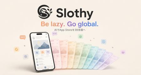 スクショ作成、翻訳からリリースノートまで自動化する スクショ作成、翻訳からリリースノートまで自動化する