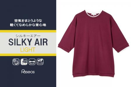 [パシオス]軽くてなめらかな着心地が人気の【シルキー