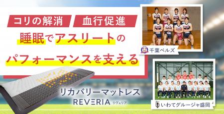 女子バレー・サッカー・ゴルフのアスリートがリutf-8