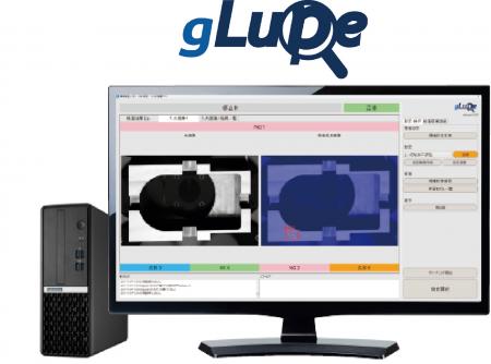 『1枚で学習できるAI』外観検査gLupe開発キット(utf-8