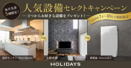 Instagramで人気の造作キッチンが選べる。愛知の注文