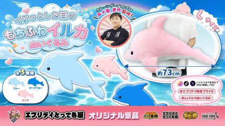 抱きしめたくなる、もちふわの癒やし。SNS映え抜群の