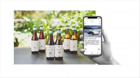 山形県西川町、ふるさと納税返礼品にNFCタグ×ブロック