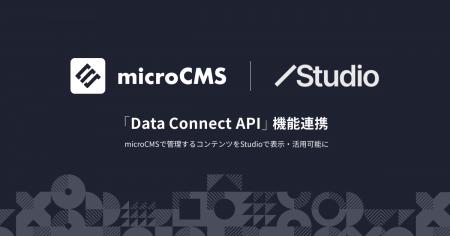国内最大級ヘッドレスCMS『microCMS』、ノーコードWeb