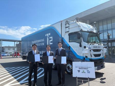 鳥栖市・東急不動産・T2　次世代型産業団地「サザン鳥
