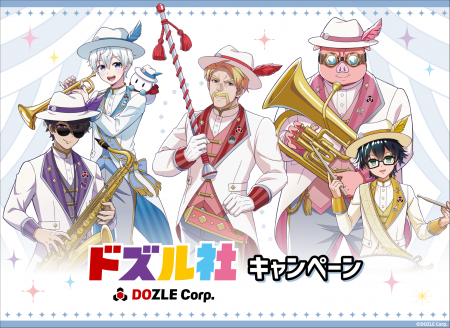 ゲーム実況グループ「ドズル社」、ローソンとのコラボ