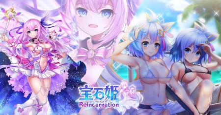 DMM GAMESによる3D放置RPG『宝石姫Reincarnation』新