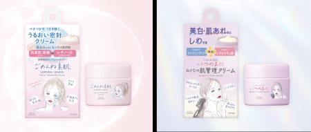 コーセー独自の発酵エキスを高濃度※1配合『クリアター
