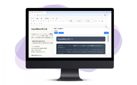 AIが文章作成から文書デザインまで支援JavaScriputf-8
