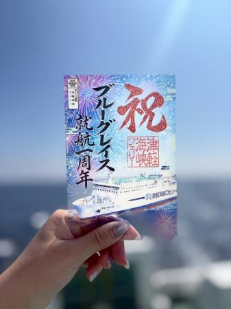 2026年8月8日より数量限定販売!「ブルーグレイutf-8 2026年8月8日より数量限定販売!「ブルーグレイutf-8