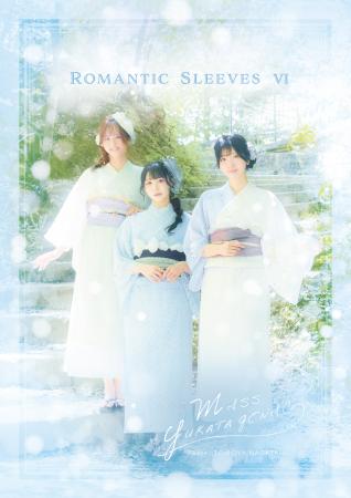 「ミス浴衣ジェニック2026」写真集『ROMANTIC SLutf-8