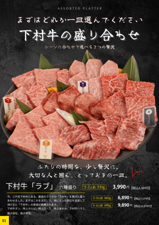 ＜愛知・大府＞ “あふれる旨み” “究極のくちどけ” 黒