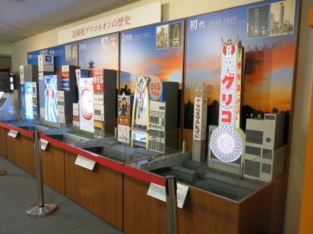 「Glico夏休みイベント 2026」開催 ～夏休みは江崎記