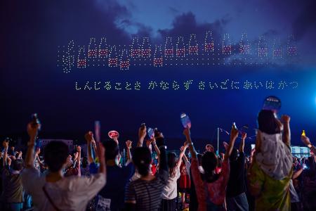 レッドクリフ、「オロナミンC『元気ハツラツ!大空大 レッドクリフ、「オロナミンC『元気ハツラツ!大空大