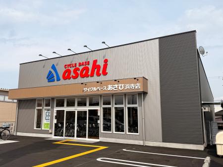 「サイクルベースあさひ浜寺店」「サイクルベースあさ 「サイクルベースあさひ浜寺店」「サイクルベースあさ