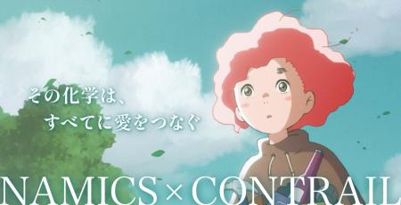 新潟のB2B企業 × 世界的なアニメーションスタジオの異 新潟のB2B企業 × 世界的なアニメーションスタジオの異