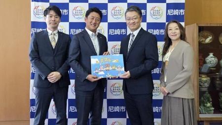 丸石製薬株式会社と静岡大学教育学部、尼崎市に「防災 丸石製薬株式会社と静岡大学教育学部、尼崎市に「防災
