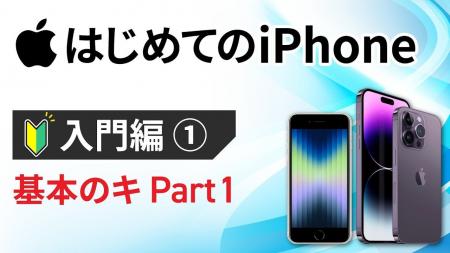 【最高300万回再生・登録者50万人】超人気高齢者向け 【最高300万回再生・登録者50万人】超人気高齢者向け