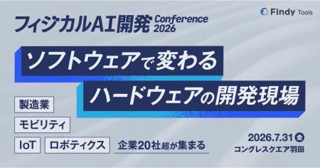 【調査】フィジカルAIのビジネスインパクトに約6割が 【調査】フィジカルAIのビジネスインパクトに約6割が