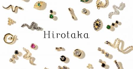 ジュエリーブランドHirotakaより、耳元をキュレーショ