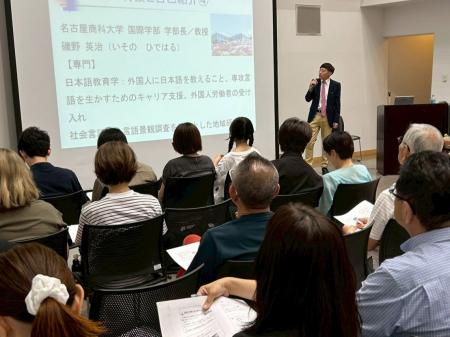 日進市国際交流協会主催 第4回多文化理解新発見講座に