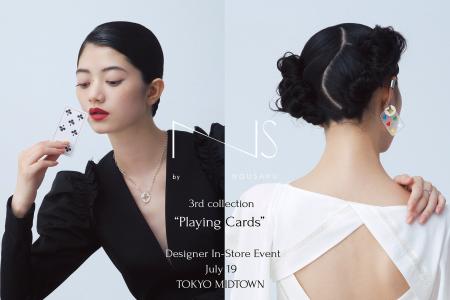 「NS by NOUSAKU」新作“Playing Cards”発売記念 デザ 「NS by NOUSAKU」新作“Playing Cards”発売記念 デザ
