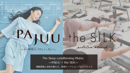 脳波検証に基づき、眠りと美を整える睡眠ブランド「PA 脳波検証に基づき、眠りと美を整える睡眠ブランド「PA