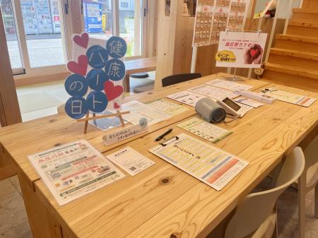 会津・いわきで血圧測定を習慣に！会喜地域薬局グルー