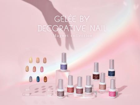 Gelee by Decorative Nailから待望のマグネットジェル