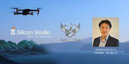 シリコンスタジオ、AEROSALVA代表 澤谷範之氏が顧問( シリコンスタジオ、AEROSALVA代表 澤谷範之氏が顧問(
