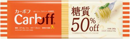 ~『食品ロス削減』へのチャレンジを推進~Carboffロ ~『食品ロス削減』へのチャレンジを推進~Carboffロ