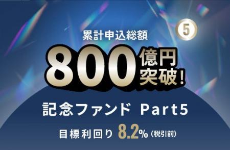 オルタナティブ投資プラットフォーム「オルタナバンク