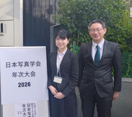 東京工芸大学 工学研究科工学専攻 谷心さんが日utf-8