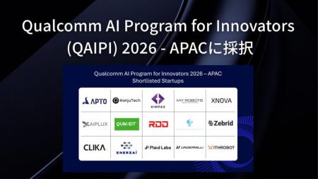 APTO、米クアルコム社「Qualcomm AI Program for Inno
