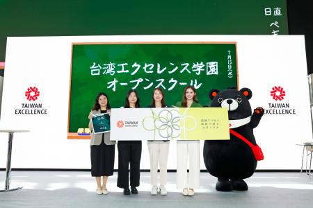 台湾エクセレンス受賞製品が「2026 Taiwan Expo」に登 台湾エクセレンス受賞製品が「2026 Taiwan Expo」に登