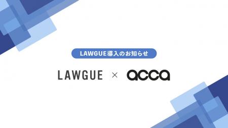 ECFactoryを中心としたフルフィルメント事業を展開す