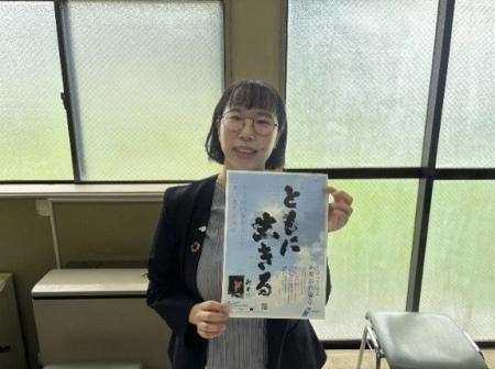「ともに生きる社会かながわ憲章※1」の理念浸透に向け