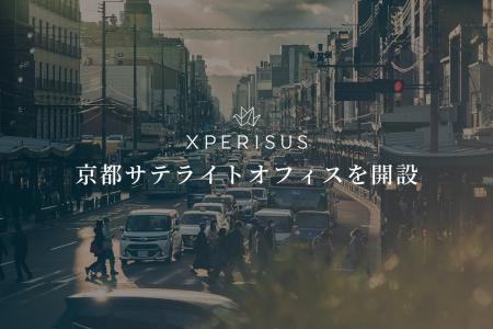 エクスペリサス、関西エリアでの事業推進強化に向け「 エクスペリサス、関西エリアでの事業推進強化に向け「