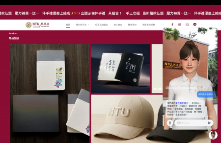 国立台湾大学の記念品ショップ「臺大新月台」、Perxon 国立台湾大学の記念品ショップ「臺大新月台」、Perxon