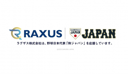 ラグザス株式会社、野球日本代表「侍ジャパン」オフィ ラグザス株式会社、野球日本代表「侍ジャパン」オフィ