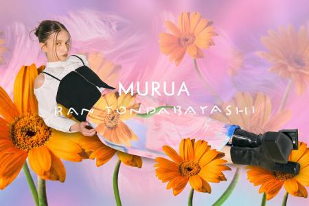 「MURUA（ムルーア）」20周年企画コラボ第四弾、アー