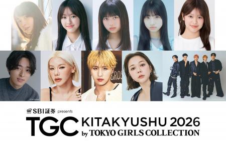 【TGC 北九州 2026】注目の豪華出演者第2弾解禁(ハー