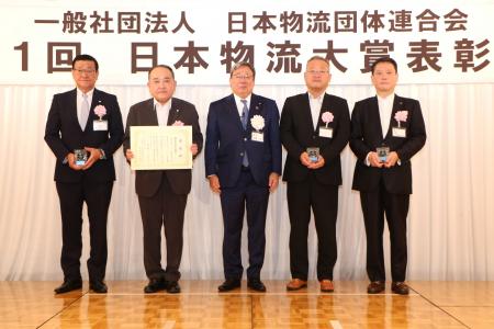 【東京九州フェリー・マリネックス】赤城乳業株式会社