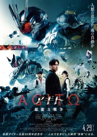 ~海外展開第2拠点を設立~ インドネシアにおいて映 ~海外展開第2拠点を設立~ インドネシアにおいて映